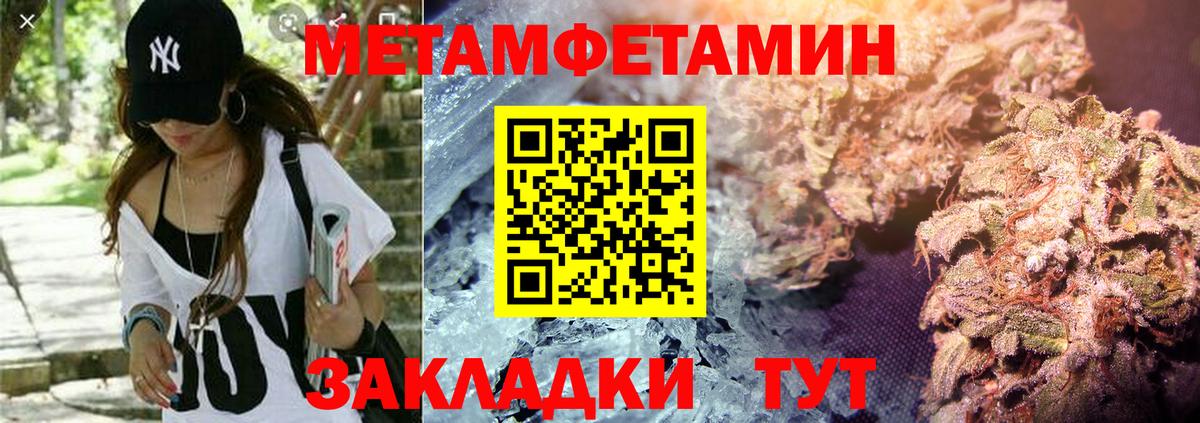 АМФЕТАМИН  Amphetamine VHQ  Вход с VPN  Сергиев Посад 