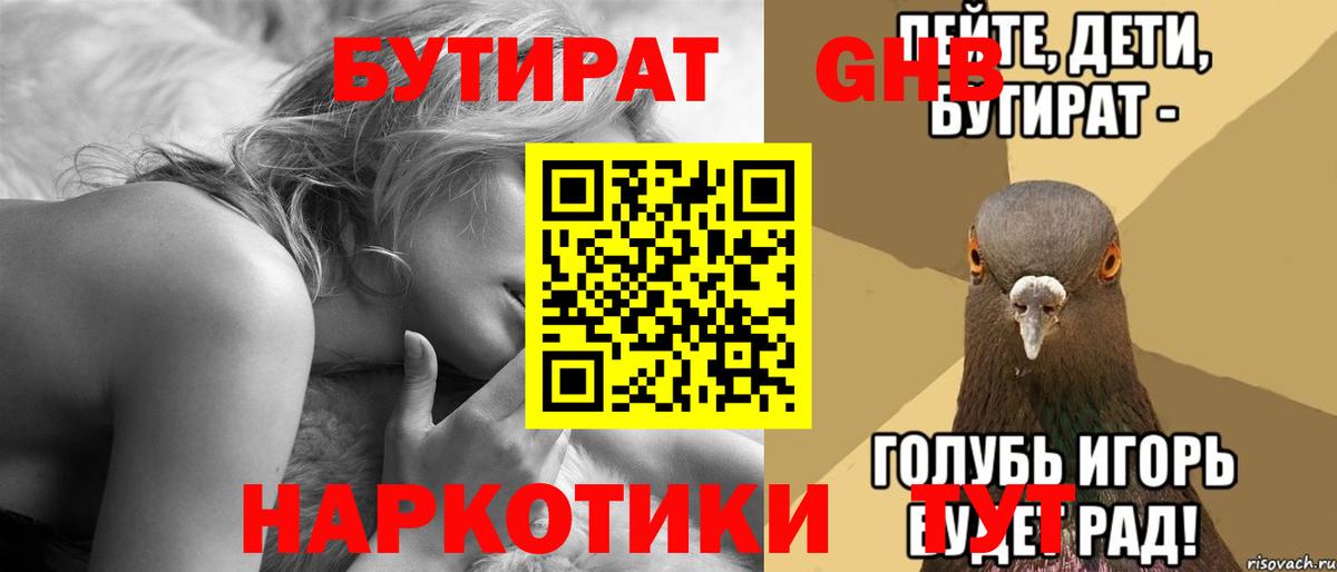 COCAIN  Гашиш  Сергиев Посад  Вход с VPN  Мефедрон   ЭКСТАЗИ  Канабис  Гашиш  АМФ  