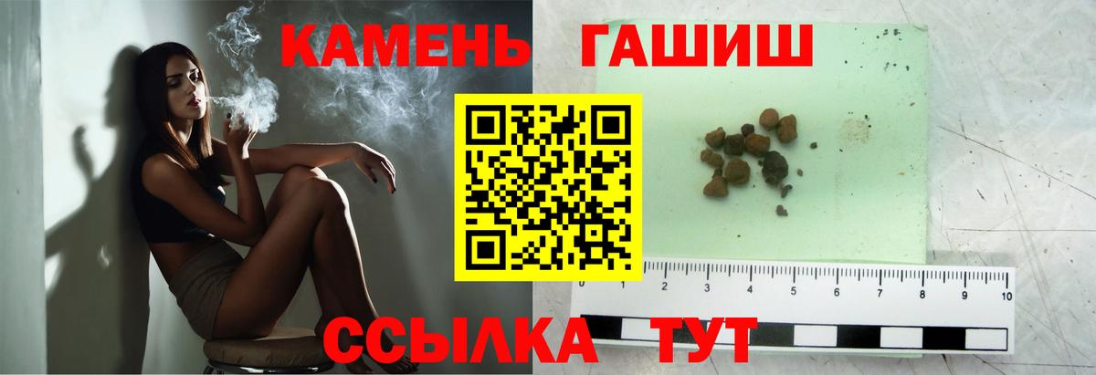 ГАШИШ Ice-O-Lator Сергиев Посад
