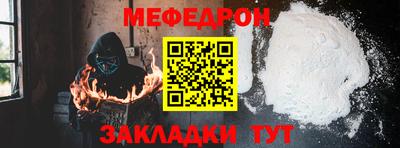 герыч Пенза