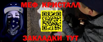 гидра Партизанск