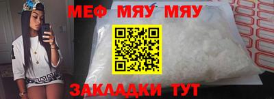 COCAINE Первоуральск