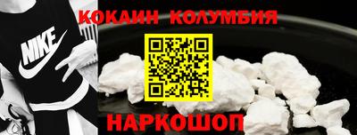 гидра Партизанск