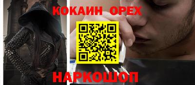 COCAINE Первоуральск