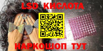 гидра Партизанск