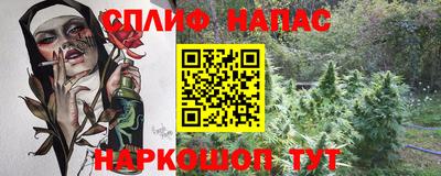 COCAINE Первоуральск