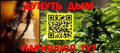 гидра Партизанск