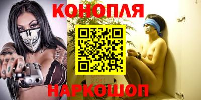 гидра Партизанск