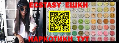 герыч Пенза