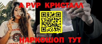 гидра Партизанск