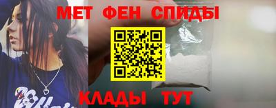 гидра Партизанск