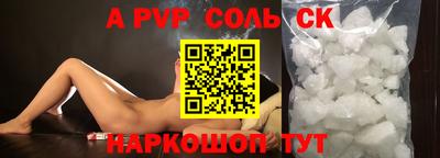 COCAINE Первоуральск