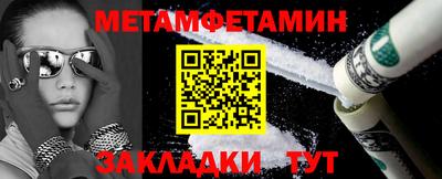 гидра Партизанск