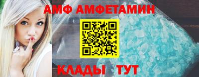 герыч Пенза