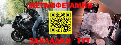 COCAINE Первоуральск