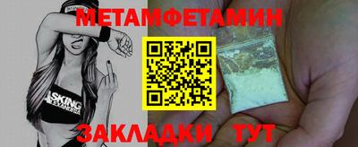COCAINE Первоуральск