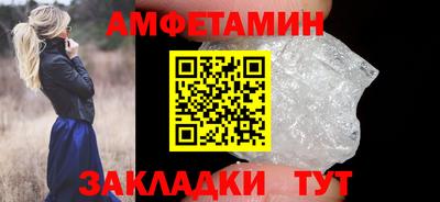 гидра Партизанск