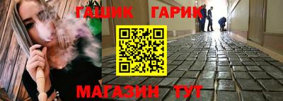 apvp Пушкино