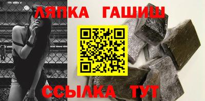 герыч Пенза