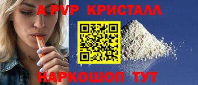 гидра Партизанск