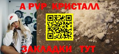 герыч Пенза