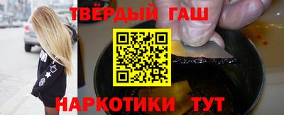 гидра Партизанск