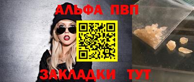 герыч Пенза
