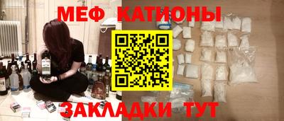 COCAINE Первоуральск