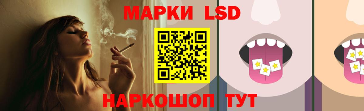 LSD-25 экстази кислота  Вход с VPN  Сергиев Посад  blacksprut ONION  LSD-25 экстази ecstasy  Лсд 25 экстази 