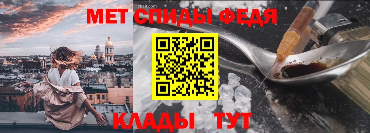 МЕТАМФЕТАМИН пудра  Вход с VPN  Первитин  Сергиев Посад 