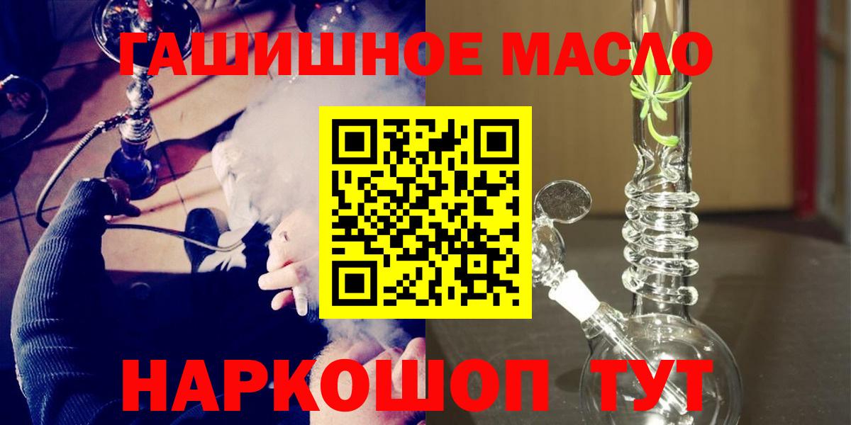 Сергиев Посад  Дистиллят ТГК вейп  Вход с VPN 