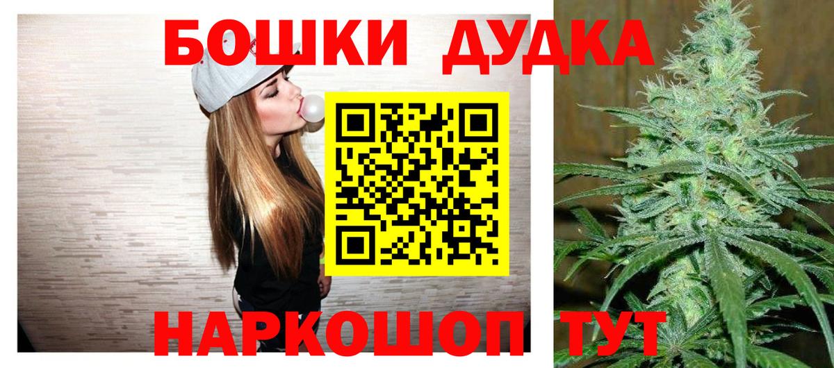 Шишки марихуана планчик  Конопля конопля  Шишки марихуана сатива  Сергиев Посад  Вход с VPN 